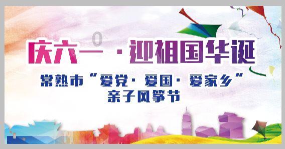 动物帮帮忙保卫家园