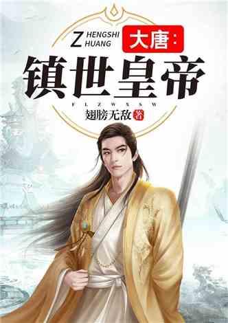 卑鄙的小妖精