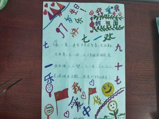 魔法季节沉睡大地